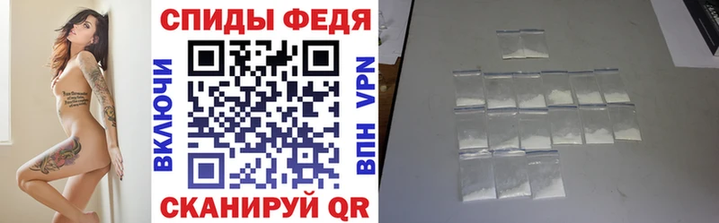 Амфетамин VHQ  как найти закладки  Руза 