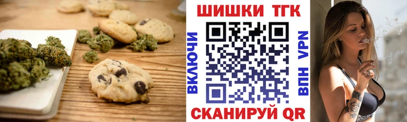 KRAKEN вход  Руза  Печенье с ТГК конопля 