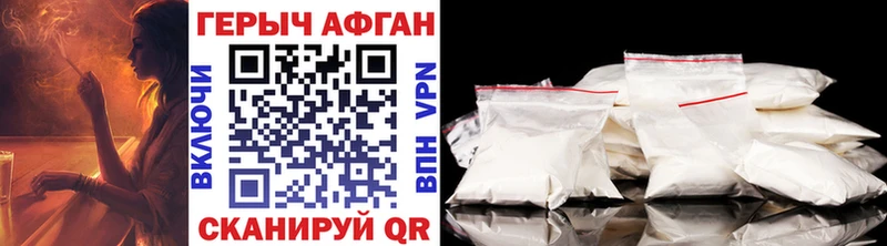 ГЕРОИН Афган  Руза 