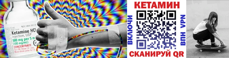 дарнет шоп  Руза  мега вход  КЕТАМИН VHQ 