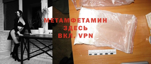 ПСИЛОЦИБИНОВЫЕ ГРИБЫ Нефтекумск