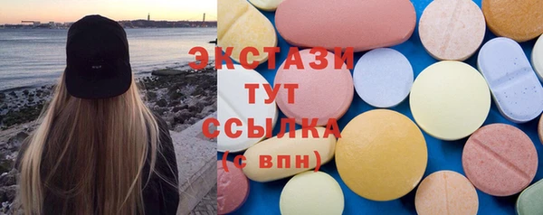 молекула духа Нефтегорск