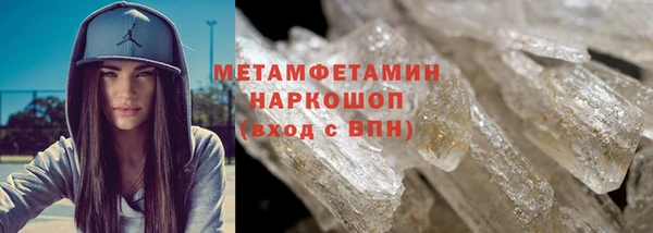 молекула духа Нефтегорск