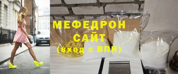 скорость mdpv Наволоки