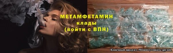ПСИЛОЦИБИНОВЫЕ ГРИБЫ Нефтекумск