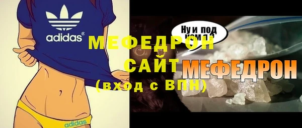 скорость mdpv Наволоки