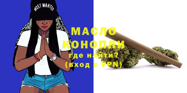 таблы Навашино