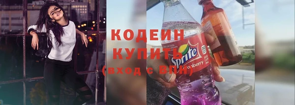 молекула духа Нефтегорск