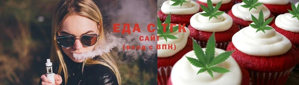 ПСИЛОЦИБИНОВЫЕ ГРИБЫ Нефтекумск