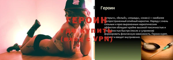 прущая мука Надым