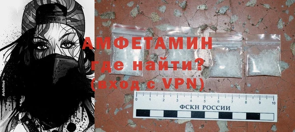 ПСИЛОЦИБИНОВЫЕ ГРИБЫ Нефтекумск