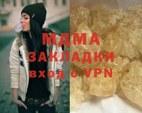 таблы Навашино