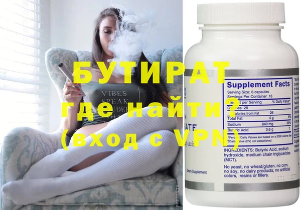 таблы Навашино