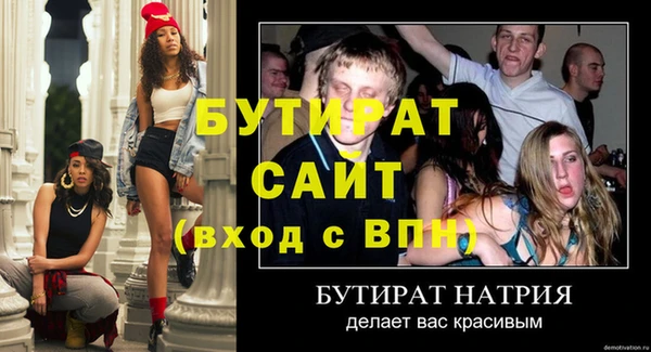 экстази Нея