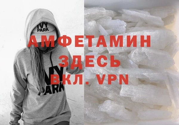 скорость mdpv Наволоки