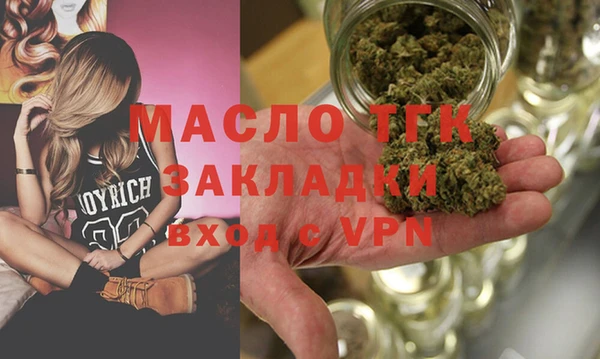 молекула духа Нефтегорск