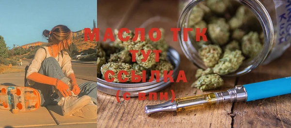 таблы Навашино