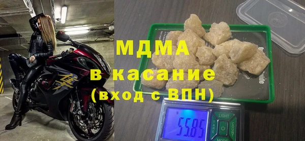 таблы Навашино