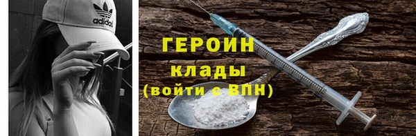 таблы Навашино