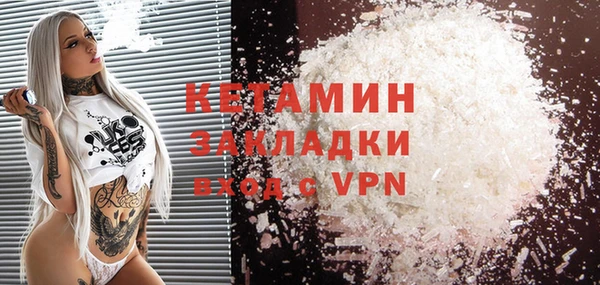 прущая мука Надым
