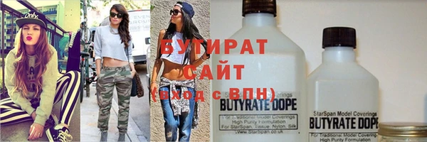 прущая мука Надым