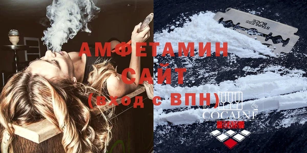 молекула духа Нефтегорск