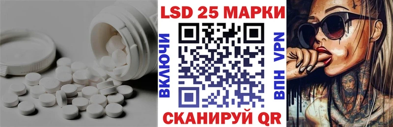LSD-25 экстази кислота  Руза 