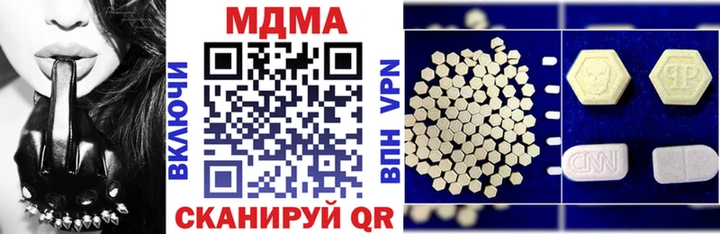 MDMA crystal Руза