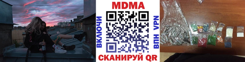 KRAKEN зеркало  Руза  MDMA молли  дарнет шоп 