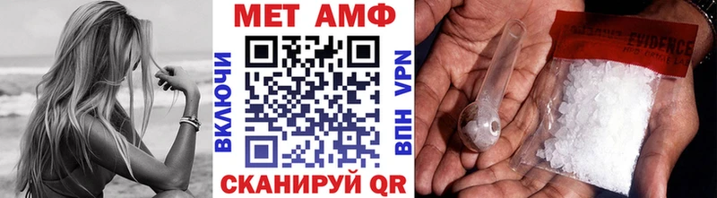 магазин  наркотиков  Руза  Метамфетамин мет 