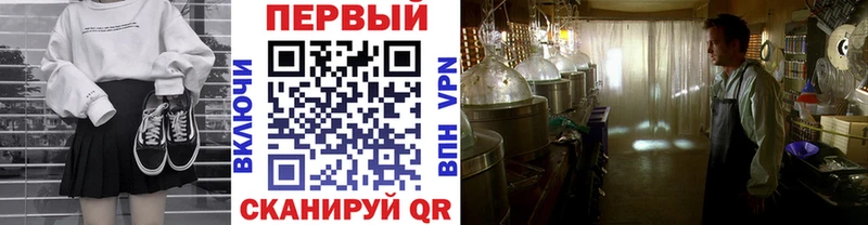 МЕТАМФЕТАМИН Methamphetamine Руза
