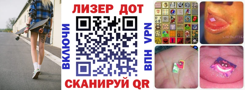 OMG ТОР  где купить наркоту  Руза  Марки 25I-NBOMe 1,5мг 