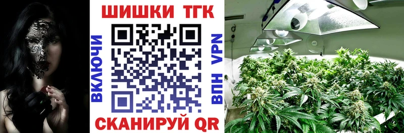 МАРИХУАНА White Widow что такое наркотик Руза